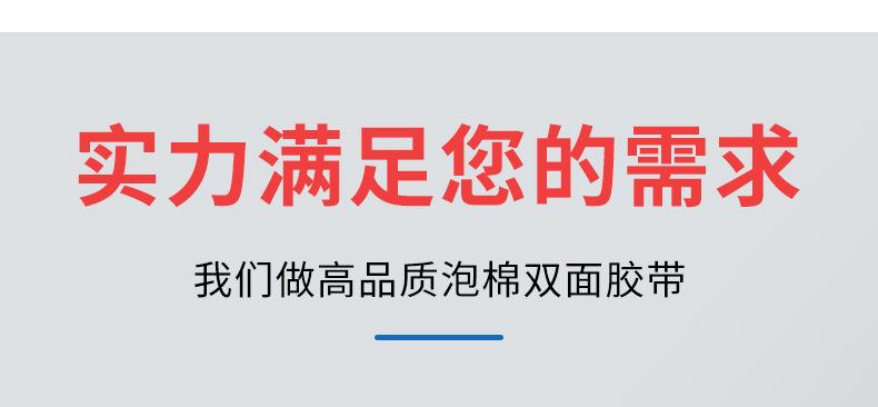 详情页_09.jpg