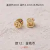 Contas Cilíndricas Lisas Banhadas a Ouro Pulseira DIY Cordão de Couro Colar Contas Fixas Pequenos Enfeites Vazados Acessórios de Paz e Alegria Venda por Atacado