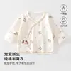 JQ Jingqi Camiseta de Manga Larga para Bebé Primavera y Otoño Algodón Puro Ropa Estilo Monje para Recién Nacidos Top Protector de Barriga para Bebé Atuendo de Mes Completo