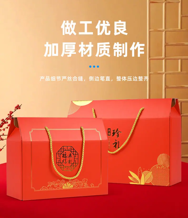 彩箱详情_03.jpg