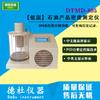 Testador de Densidade de Produto de Petróleo Tipo Dtmd-805 [Baixa Temperatura]