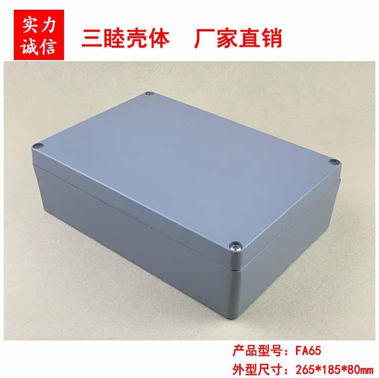 FA65（1）