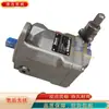 Bomba de Aceite Hidráulico Rexroth Rexroth A10Vso10Dr/52R-Ppa14N00/R910990406 Alemana