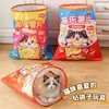 Juguete túnel para gatos de papel arrugado, lindo juguete plegable para gatitos, bolsillo de madriguera para gatos, túnel rodante, venta al por mayor del fabricante # #