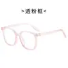 Nuevas Uñas de Arroz Transfronterizas Moda Marco Cuadrado Simple Marco Completo Estilo Tendencia Gafas Planas Luz Azul AntirreflejanteGAFAS