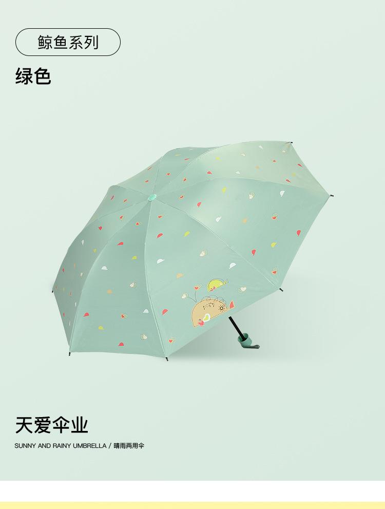 详情3 (32).jpg