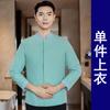 Ropa de Trabajo de Habitación de Hotel Manga Larga Femenina Propiedad Hotel Limpieza Ama de Llaves Tía Ropa de Trabajo Traje Otoño e Invierno