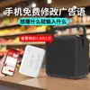 Caja de Publicidad Dahong 4g con Control Remoto Inalámbrico y Texto a Voz, Caja de Publicidad de Repuesto para Cadenas de Tiendas y Promociones