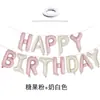 Balões de Feliz Aniversário Desenho Animado para Crianças com Letras em Inglês Happybirthday Decoração de Primeiro Aniversário Fundo para Decoração