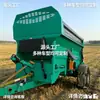 Esparcidor de Estiércol de Tornillo Vertical Grande Remolcable Aplicador de Fertilizante para Estiércol de Ganado Vacuno y Ovino, Accionado por Tractor Agrícola, Totalmente Automático