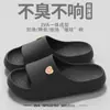 Zapatillas de Verano 2026 para Mujer, Modelo Nuevo, para Uso en Interiores y Hogar, Silenciosas, Antideslizantes, de EVA, con una Sensación de "Pisar Heces"