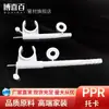 Soporte para tubería PPR, material de tubería de 20 mm, abrazadera de pared para alta temperatura, clip de fijación de tubería, extendido de 4 pulgadas, 6 pulgadas, 1 pulgada, 25 mm, 32 mm, abrazadera tipo F extendida
