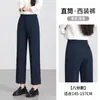 Pantalones de Traje para Mujer Anchen Otoño 2026 Nuevos de Cintura Alta Adelgazantes de Nueve Puntos Pierna Recta Profesionales para Commuter Figuras Pequeñas