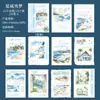 Día Hermoso Viaje Tranquilo Serie Paisajes Acuarela Material Papel Sueño Hawaiano 6 20 Decoración de Paisaje