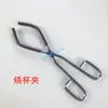 Soporte de Hierro para Laboratorio Soporte de Titulación Pinza para Bureta Pinza para Matraz Pinza Cruzada Pinza para Matraz Trípode de Hierro Juego Completo Grande Mediano Pequeño