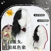 Peruca de Halloween feminina preta e branca bruxa Kuila mesmo estilo Yin e Yang cos cabelo curto cacheado natural capa de cabeça cheia em estoque