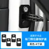 Adequado para Volkswagen Magotan Passat Capa Protetora Limitador de Porta de Silicone Capa Protetora à Prova d'Água Anti-Sujeira e Protetora contra Ferrugem para Porta