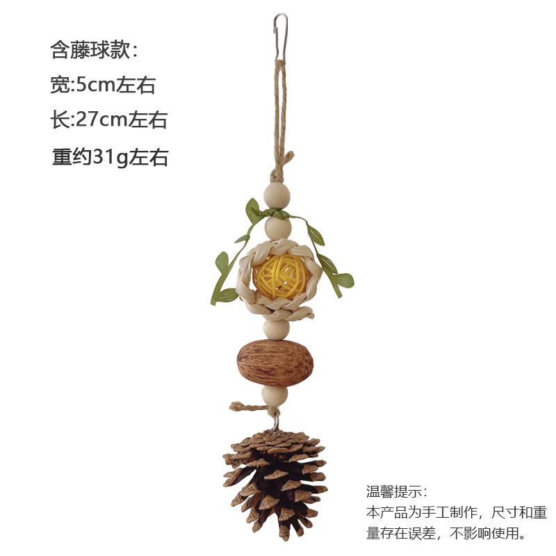 选项2 拷贝