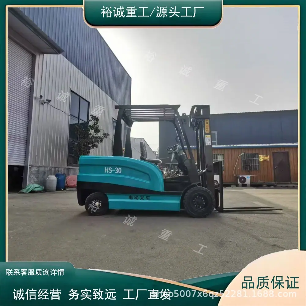 电动叉车