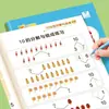 Libro de Trazos para Preescolar Pinyin Números Caracteres Chinos Versión de Matriz de Puntos Caracteres Grandes Protección Ocular Libro de Práctica de Caligrafía para Niños