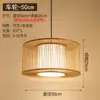 Lámpara Colgante Tejida de Bambú Salón de Té Zen Chino Restaurante Casa de Huéspedes Linterna Japonesa Restaurante Arte Creativo Retro Pantalla de Bambú