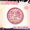 Insignia pequeña redonda de mascota mágica con doble destello, pequeña y redonda, Xiao Mei Yan 75, insignia láser, hojalata, mijo