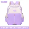 Set de Tres Piezas para Mochila Escolar Nueva, Bolsa para Tutorías y Estuche para Estudiantes de Primaria Grados 1-3-6, Niños y Niñas, Estudiantes de Secundaria y Preparatoria, Mochila