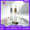 Yueshunxing Botella de Crema para Ojos al Vacío con Cabezal de Silicona Personalizada Material de Empaque Cosmético Portátil Tubo con Spray Chapado en Oro Tubo para Mascarilla de Labios
