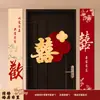 'Xi' carácter sticker decoración habitación de bodas 'Xi' carácter sticker de puerta Suministros de boda juego completo Hombre y mujer dormitorio de bodas casa nueva puerta '' carácter Tablero KT