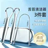 Raspador de lengua de acero inoxidable del fabricante limpiador de saburra lingual adulto desodorante bucal eliminación de olores lengua lengua lengua placa limpiador de saburra lingual