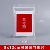 Sacos de Embalagem para Fotos 3x4 de 1 polegada e 2 polegadas, à Prova d'Água e de Umidade, Sacos Selados para Armazenamento, Sacos Plásticos Pequenos Autoadesivos, Transparentes