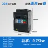 Inversor 11KW motor de ventilador 7.5kw regulador de bomba de água 15 22 kW inversor 15kw trifásico 380v