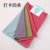 Pastel de Toalla Nuevo Jacquard Polar de Maíz Trapo 30*40 Absorbente Fácil de Perder Toalla de Limpieza Caja de Regalo Envío Totalmente Gratis