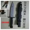 Faca de Borracha Faca de Treinamento Faca de Combate Lâmina de Samurai cos Modelo de Performance de Palco Espada Brinquedo Brinquedos para Crianças