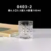 Copa de Vidrio Grabada con Patrón de Diamantes para Licores, Copa de Vino, Copa de Sake, Copa de Vino Blanco, Chupito, Copa de Vino Pequeña
