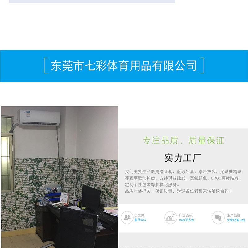 模板后_02.jpg