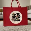 Año del Caballo Nueva Bolsa de Fieltro Ecológica Empaque de Alta Gama Exposición de Bienestar Corporativo Bolso de Mano de Fieltro Bolsa de Regalo de Negocios