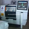 Fabricante de Máquinas de Balanceamento de Shandong Fornece Design Vários Tipos de Motor de Balanceamento Máquina de Balanceamento Mola