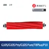 Adecuado para piedra G10S accesorios consumibles mopa bolsa para polvo robot aspirador Pro rodillo puro T8Plus