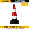 Cone de Borracha Refletivo para Bloqueio de Estrada em Forma de Cone Cone de Sorvete de Plástico Cone de Sinalização de Construção Cone de Estacionamento