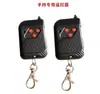 Control Remoto Weijie 418Mhz Azul 3 Teclas Máquina de Puerta Bloqueador de Coche Puerta Telescópica Código de Aprendizaje Negro 3 Teclas Código de Soldadura