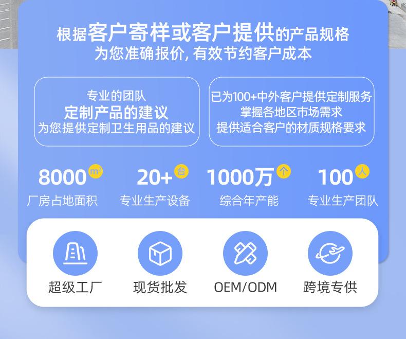 详情页-厦门迎欣电气科技有限公司-1_04