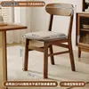 Sillas de Madera Maciza, Sillas de Comedor, Mesas y Sillas de Comedor para el Hogar, Sillas Simples con Respaldo Suave, Mesas y Sillas de Té Chinas Retro, Sillas y Taburetes de Ocio