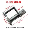 Tensionador Espesso para Caminhão Tensionador Manual de Dente Fino Tensionador de Cabo para Serviço Pesado Cabide de Corda Não Requer Soldagem Tensionador de Corda de Dente Fechado