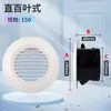 Accesorios del Sistema de Aire Fresco de ABS Negro Cubierta Decorativa Cubierta de Ventilación Salida de Escape Redonda de Aire Acondicionado Salida de Aire Interior
