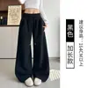 Calça de moletom canelada de cintura alta e perna larga para mulheres, estilo outono precoce, com design plissado tridimensional, modelagem solta, barra fluida e um visual casual e esportivo.