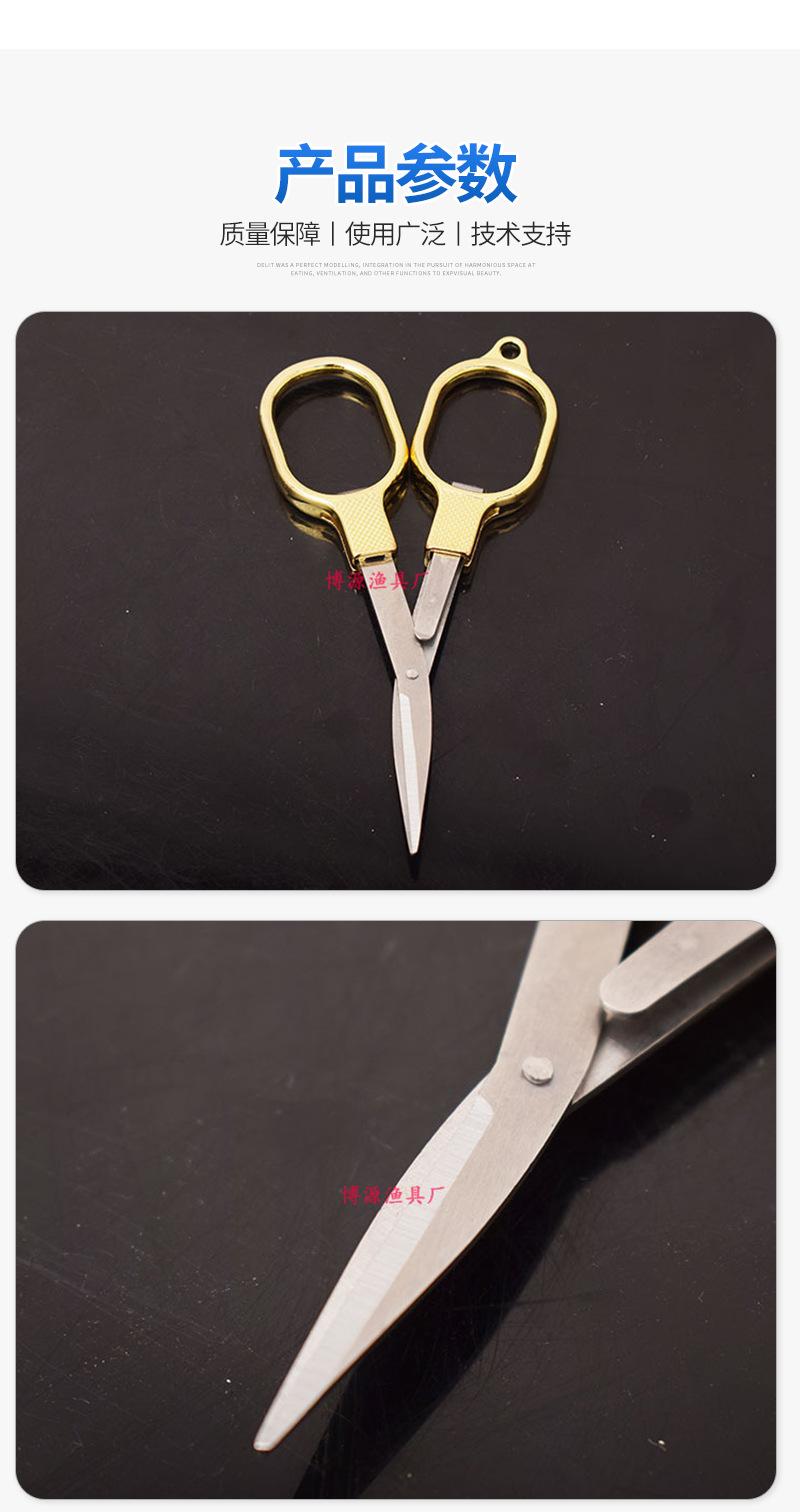 保定白沟新城博源渔具厂--冬冬--定制模板_11