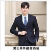 Traje unisex Traje Joyería Hotel Ejecutivo Ropa de trabajo profesional Banco Propiedad Seguridad Traje Logotipo bordado