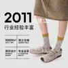 26 Calcetines de Punto de Media Caña Vintage en Relieve Otoño/Invierno para Mujer, Calcetines de Algodón sin Costuras, Estilo Mori para Mujer, Estilo Japonés, Estilo Chino, Transfronterizo