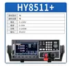 Serie de Carga Electrónica DC Hy8511 de Hao Yi Technology con Canales de Salida Duales Presenta 7 Modos de Prueba Comunes